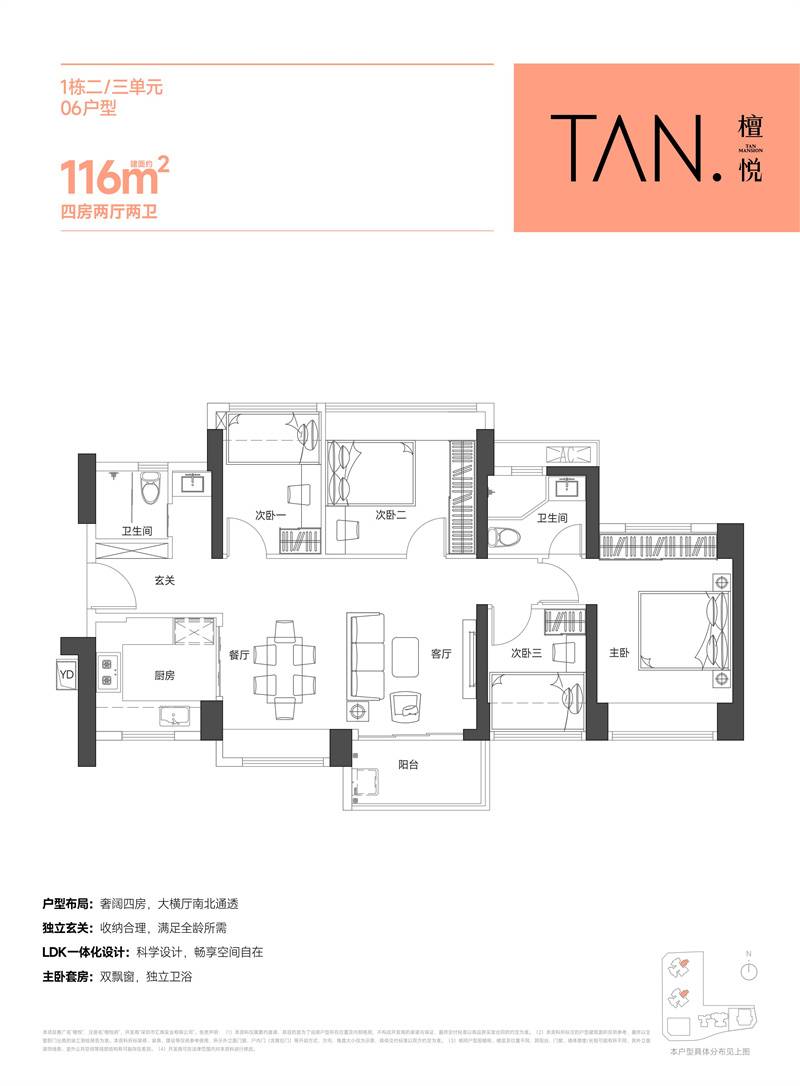 微信图片_20240529142923.jpg