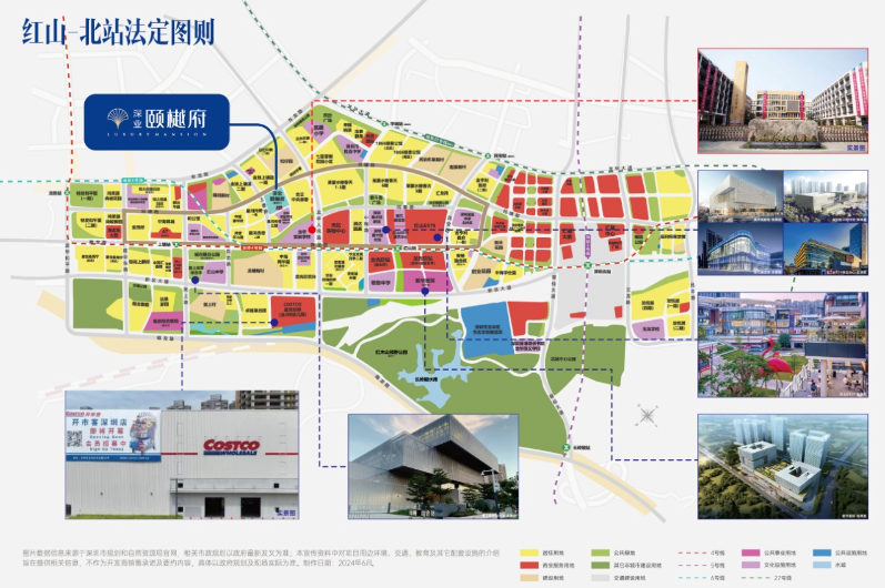 深业颐樾府(图4)