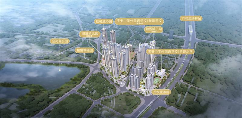 拾悦城楠园 沁园(图7)
