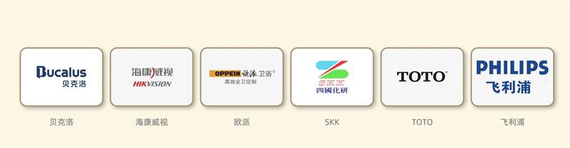 拾悦城楠园 沁园(图8)