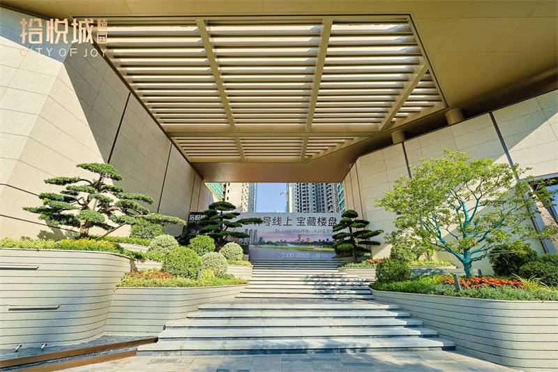 拾悦城楠园 沁园(图9)