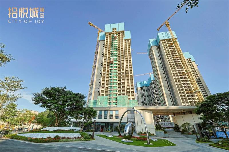 拾悦城楠园 沁园(图10)