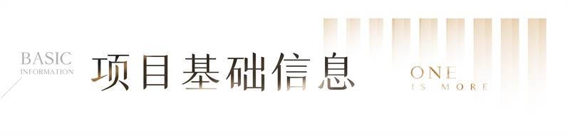美盛岭尚苑(图2)