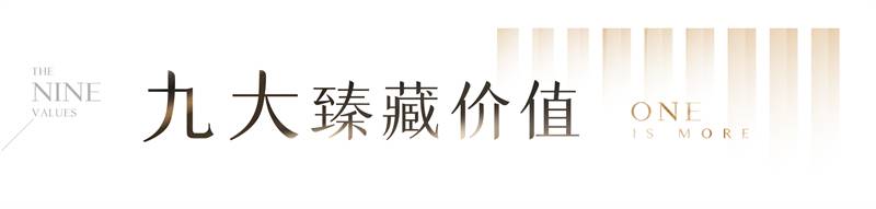 美盛岭尚苑(图3)