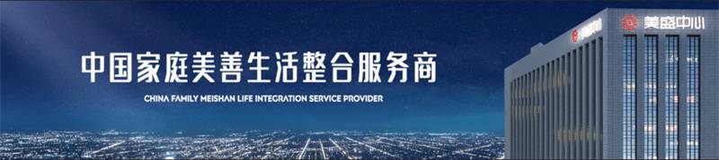 美盛岭尚苑(图4)