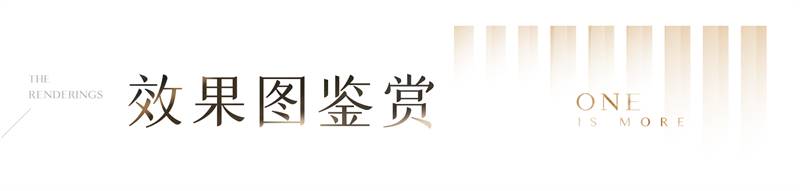 美盛岭尚苑(图12)