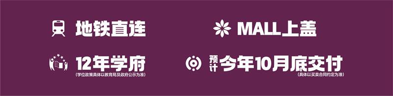 盛璟润府、盛龙时代(图5) 微信图片_20240711171947.jpg