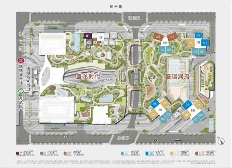 盛璟润府、盛龙时代(图35) 微信图片_20240711172033.jpg