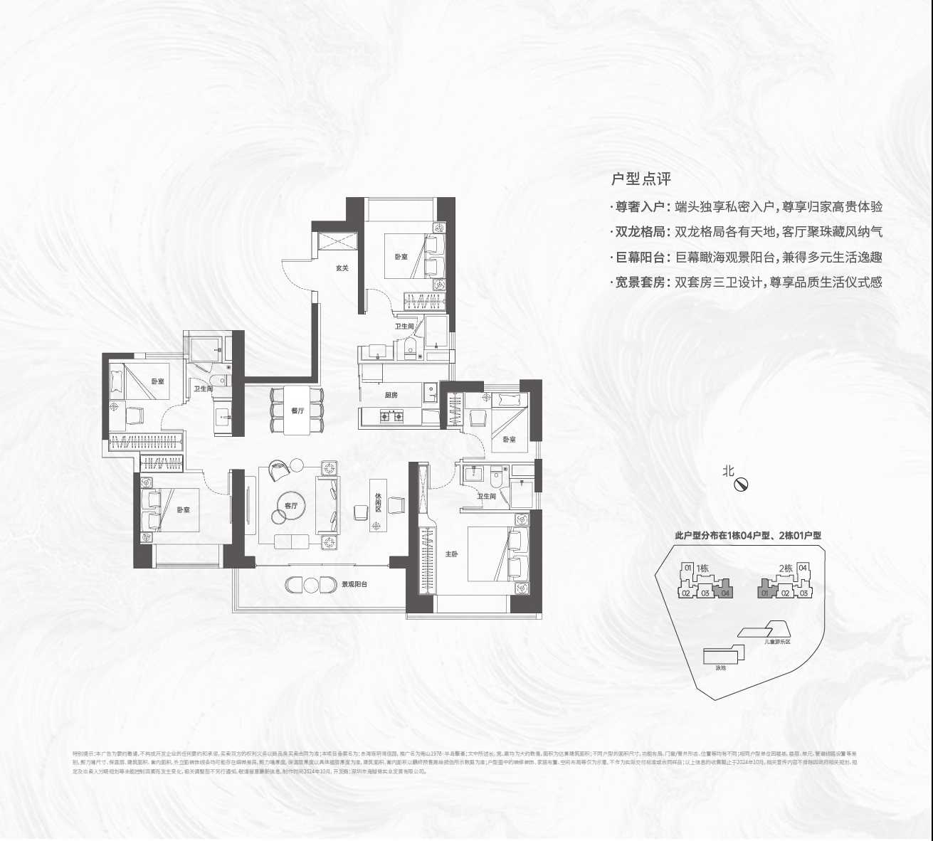 1-241102161T5a6.png