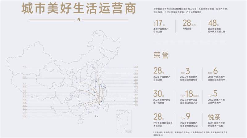 微信图片_20240229143716.jpg