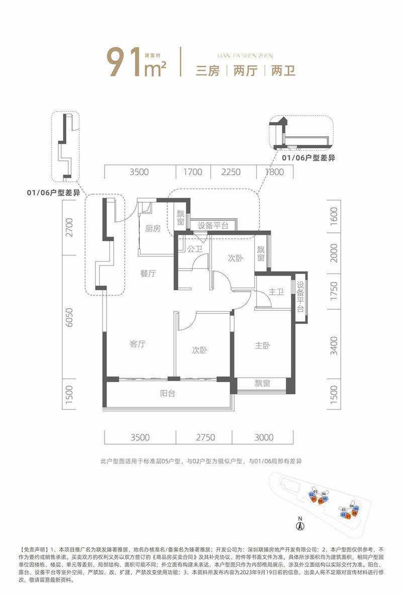 微信图片_20240229143744.jpg