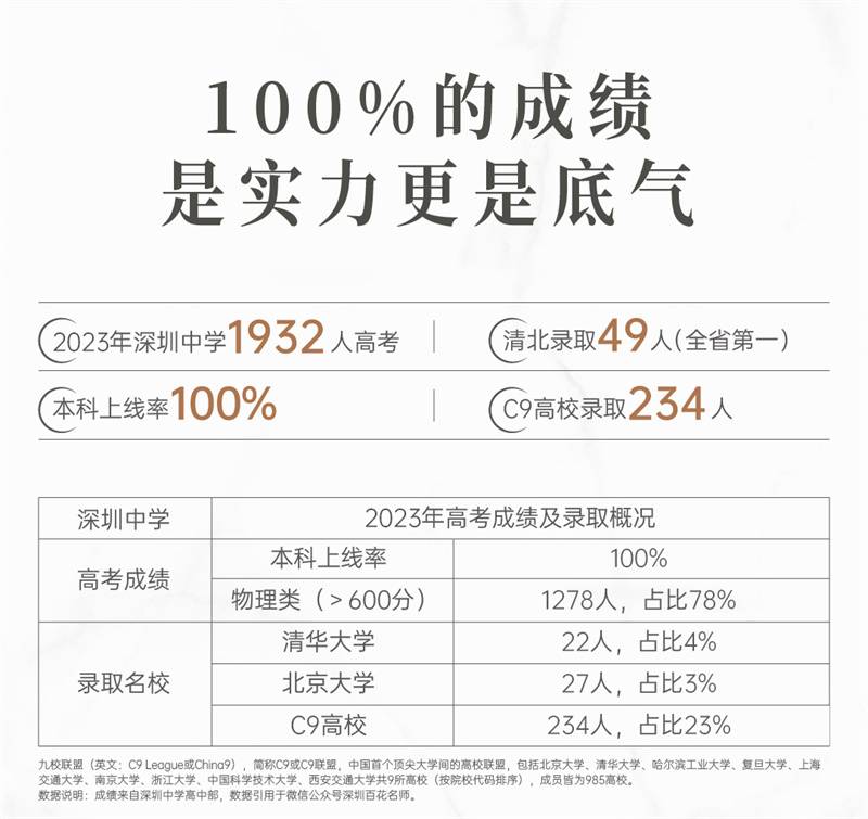 微信图片_20240404111437.jpg