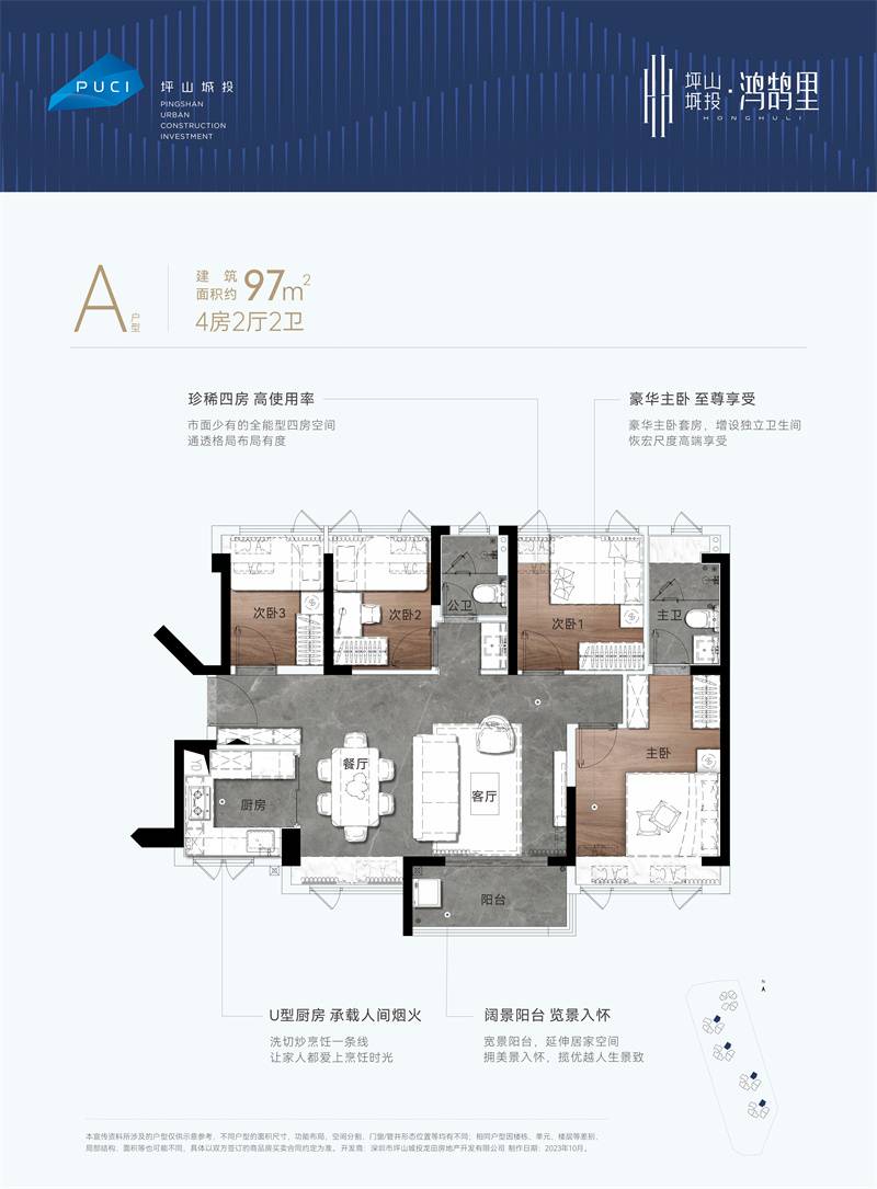 微信图片_20240404111512.jpg
