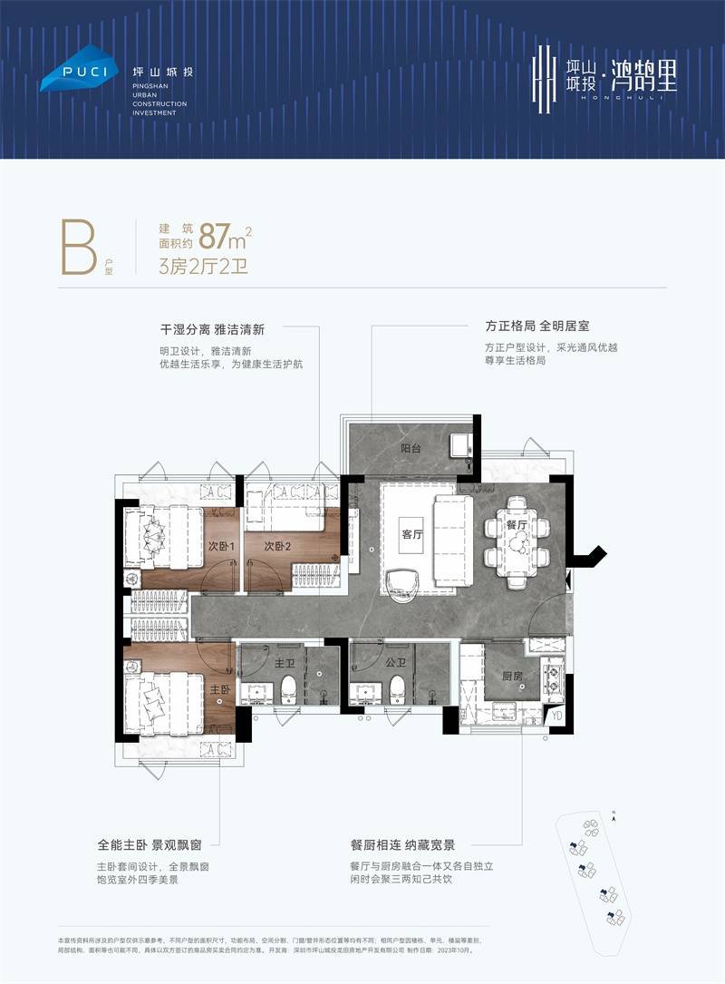 微信图片_20240404111515.jpg