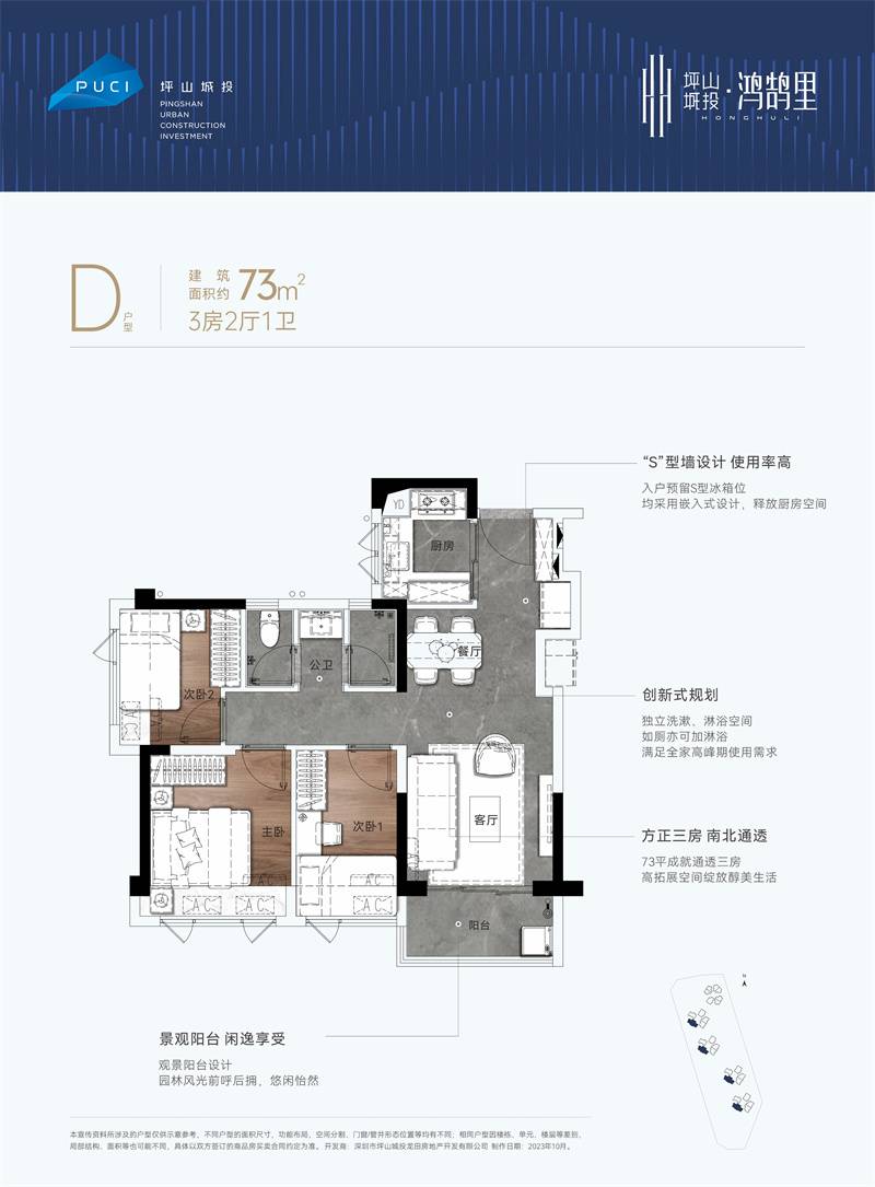 微信图片_20240404111521.jpg