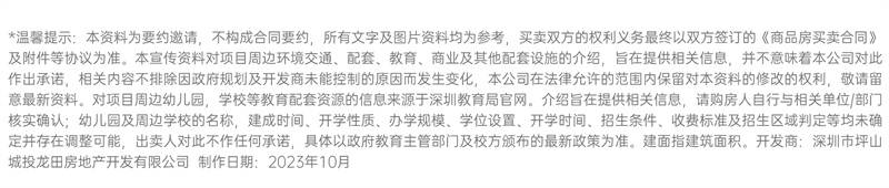 微信图片_20240404111531.jpg