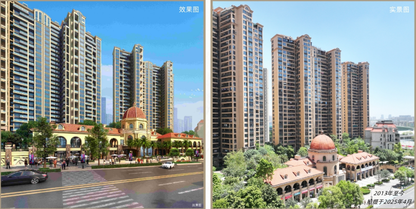 幸福城臻园(图2)