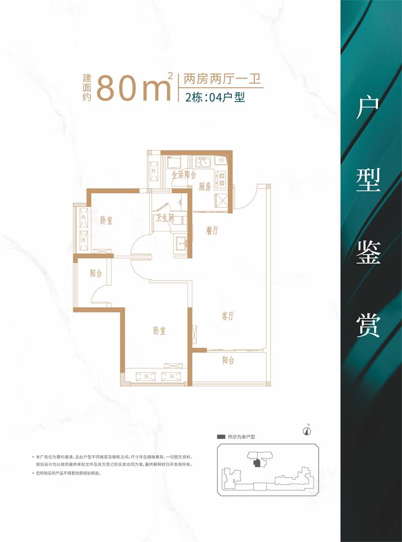 恒壹四季华府(图19)