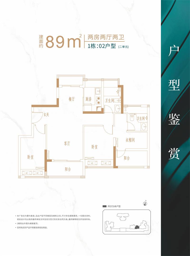 恒壹四季华府(图20)