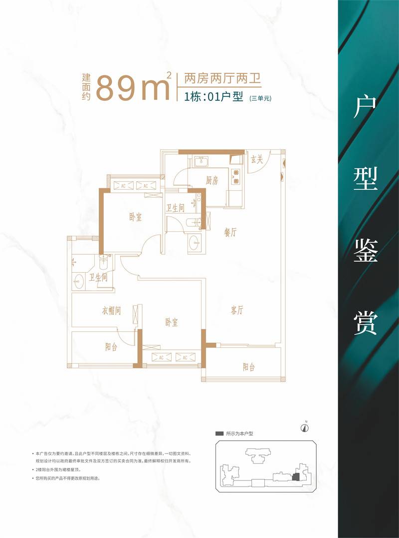 恒壹四季华府(图21)
