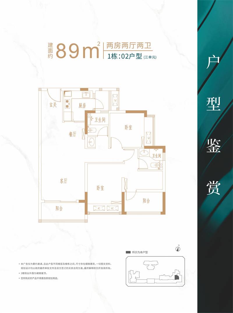 恒壹四季华府(图22)