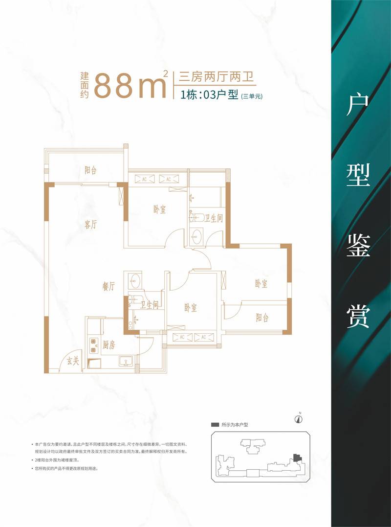 恒壹四季华府(图23)