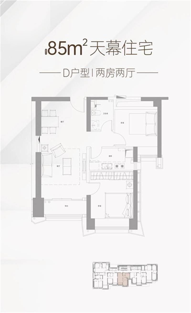 兆鑫汇金广场(图14)