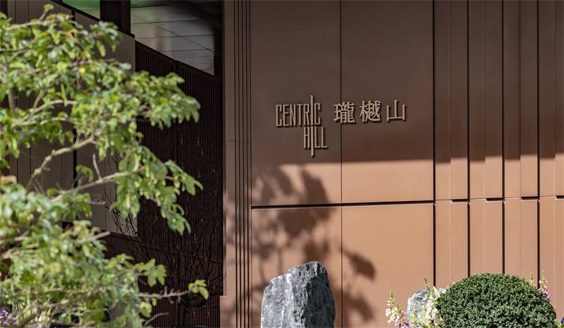 方直珑樾山(图36)