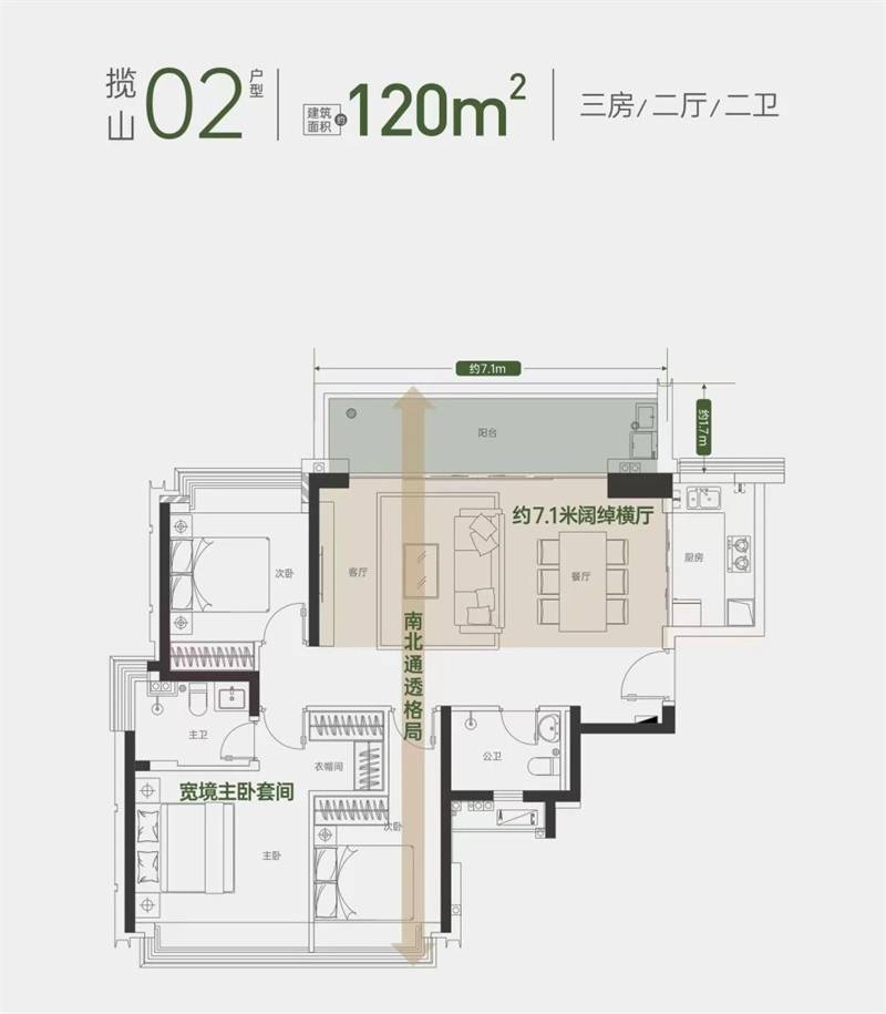 方直珑樾山(图46)