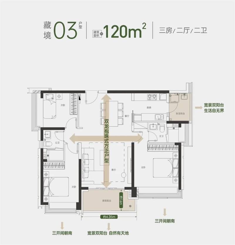 方直珑樾山(图47)