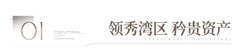 翰熙典居(图1)