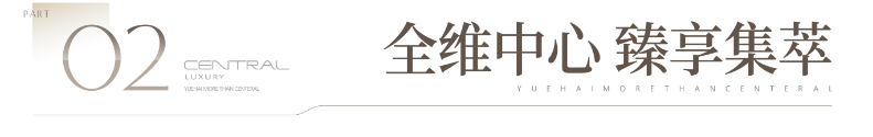 翰熙典居(图8)