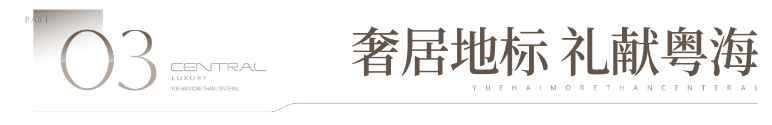 翰熙典居(图14)