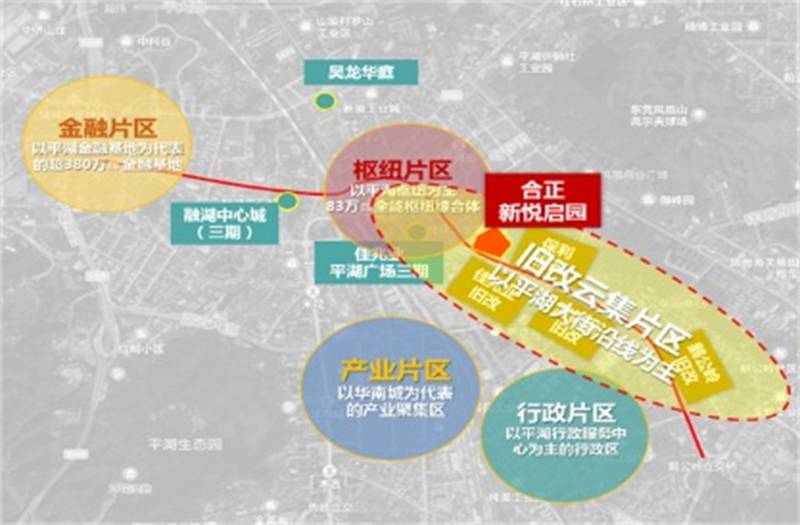 合正新悦(图35) 合正新悦(图35)