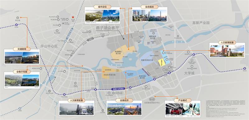 新城燕澜和鸣(图39)