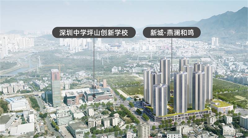 新城燕澜和鸣(图61)