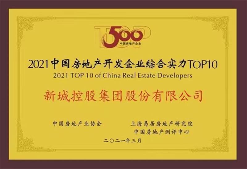 新城燕澜和鸣(图75)
