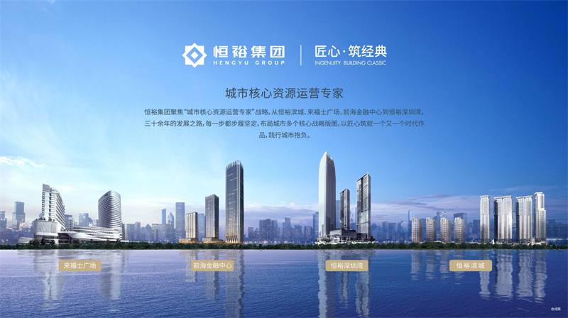 恒裕深圳湾(图6)