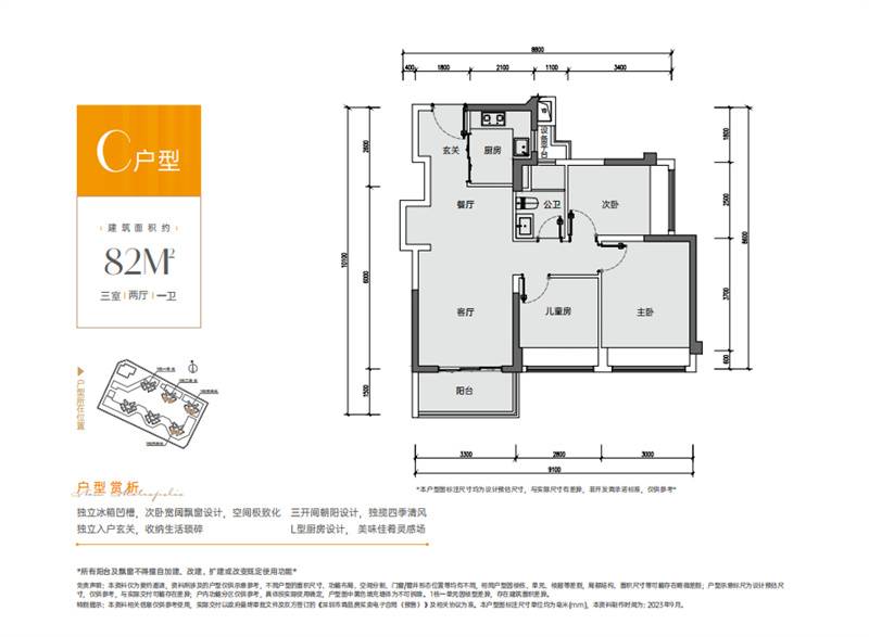 微信图片_20240125105453.jpg