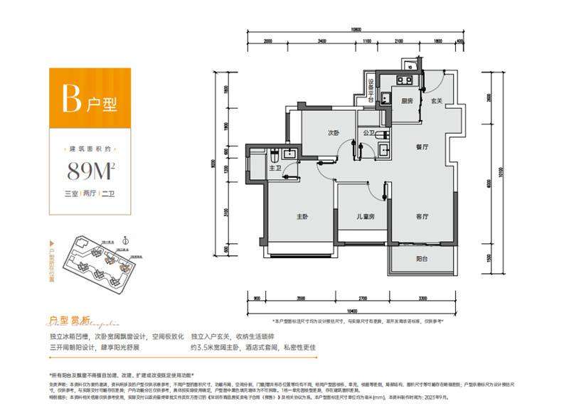微信图片_20240125105457.jpg