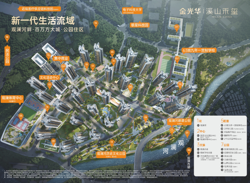 金光华溪山禾玺(图2)