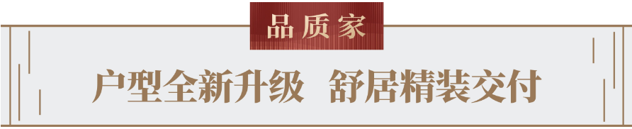 金光华溪山禾玺(图18)