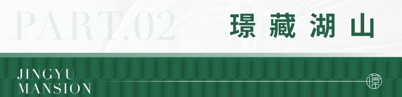 京基璟誉府(图4)