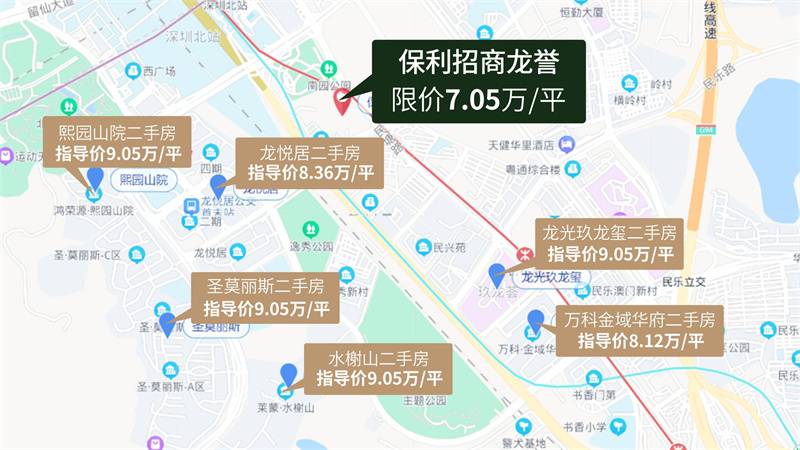 保利招商龙誉(图21)