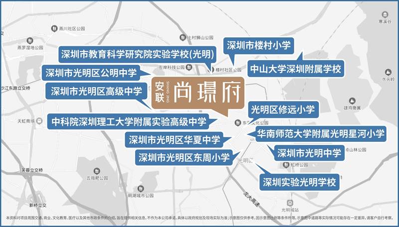 安联尚璟府(图68)