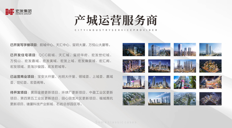 悦见公园里(图2)