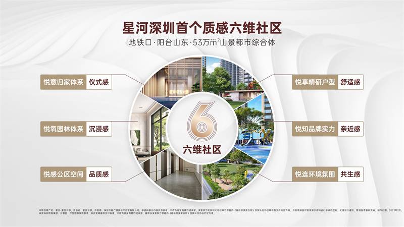 微信图片_20230802145249_3.jpg