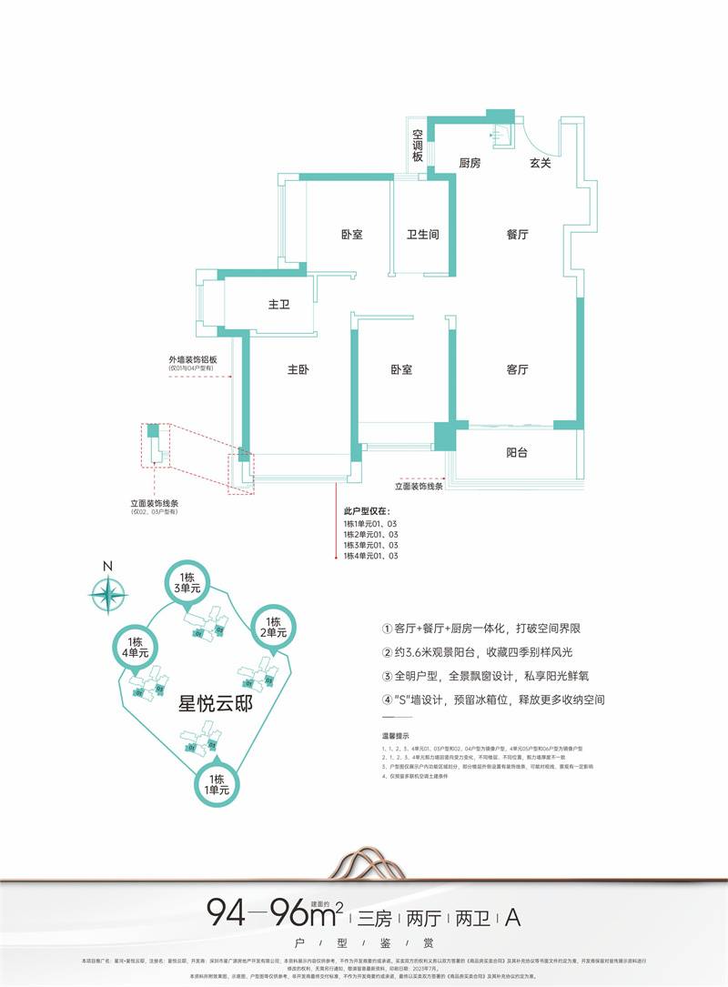 微信图片_20230802145251_1.jpg