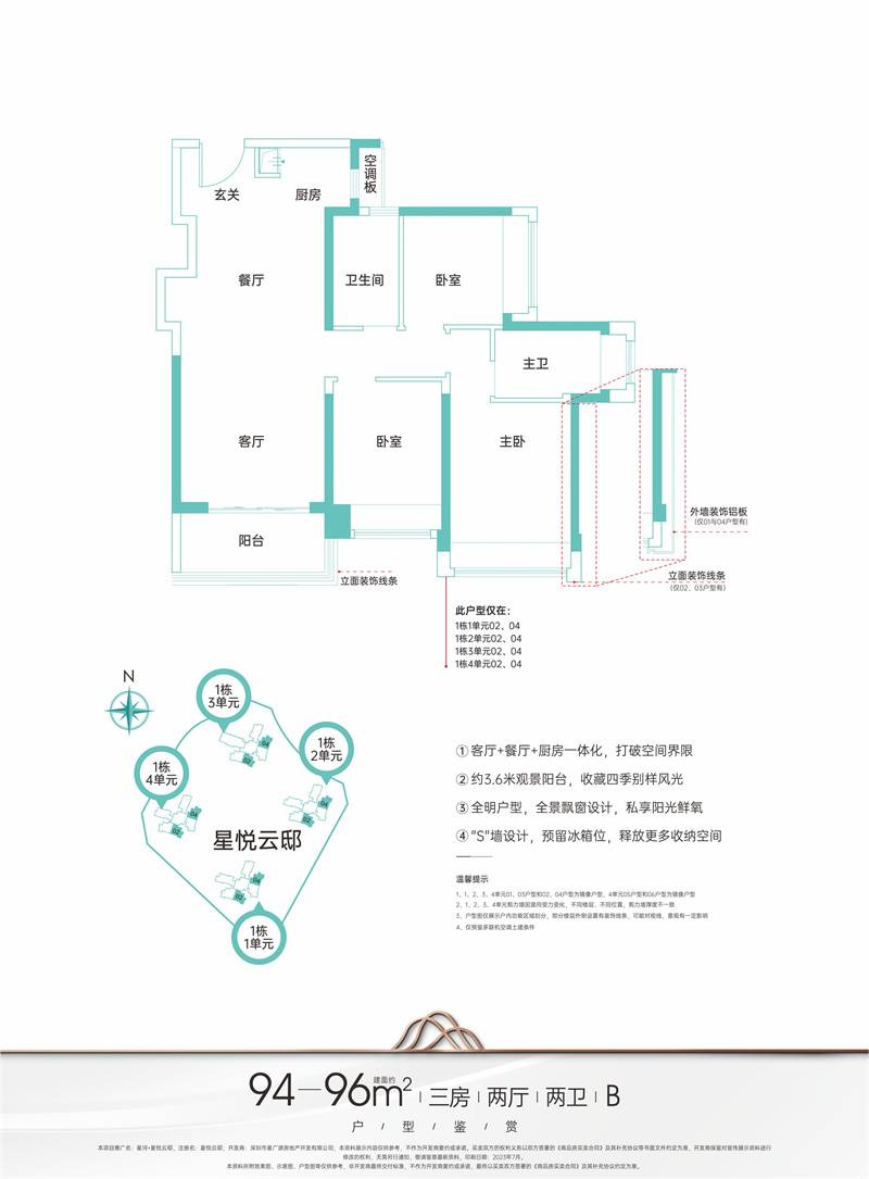 微信图片_20230802145252.jpg