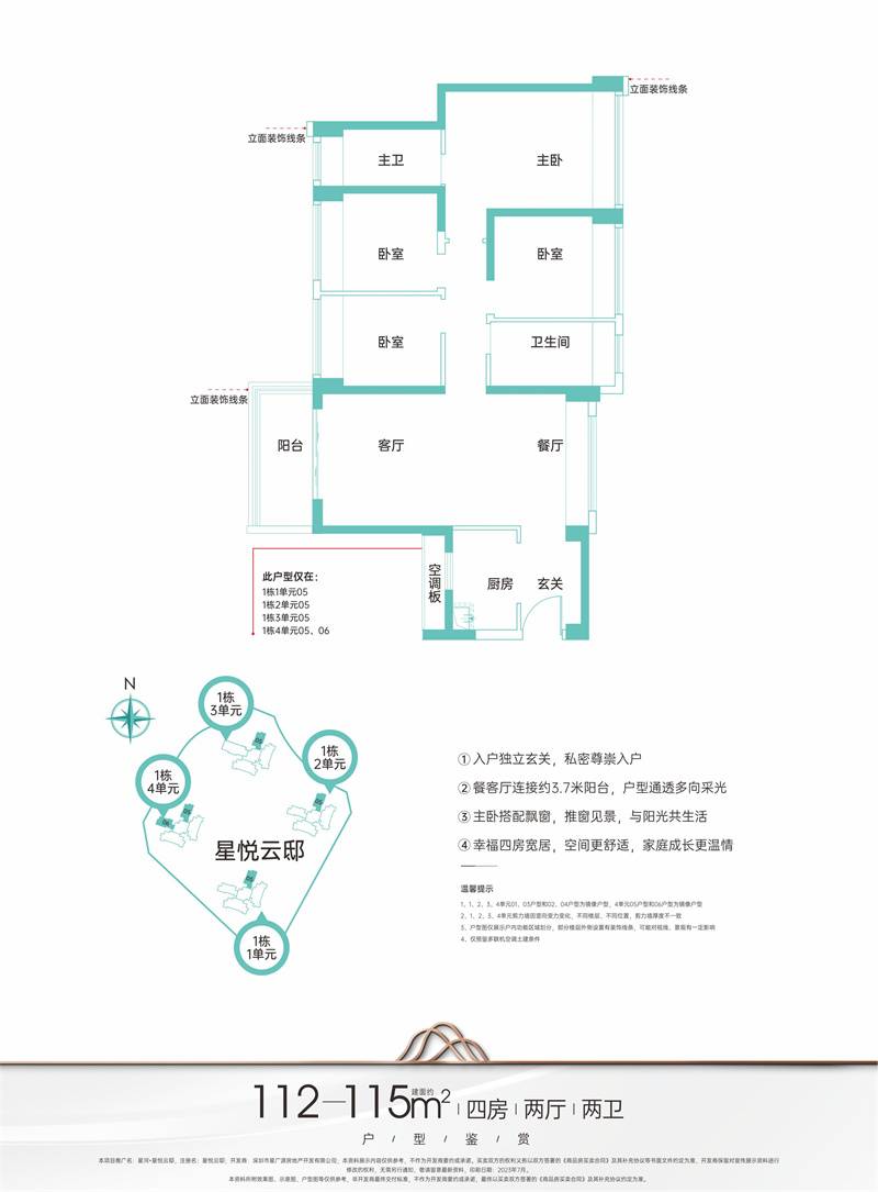 微信图片_20230802145252_1.jpg